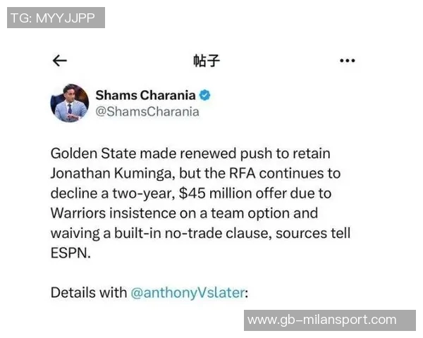 库明加放弃否决权为何选择少拿2500万不想被交易的背后原因解析 库明加放弃否决权为何选择少拿2500万不想被交易的背后原因解析