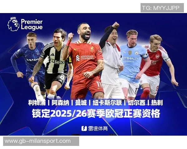 英超球队今日欧冠战绩1胜1平1负明天阿森纳曼城纽卡全力出击 英超球队今日欧冠战绩1胜1平1负明天阿森纳曼城纽卡全力出击