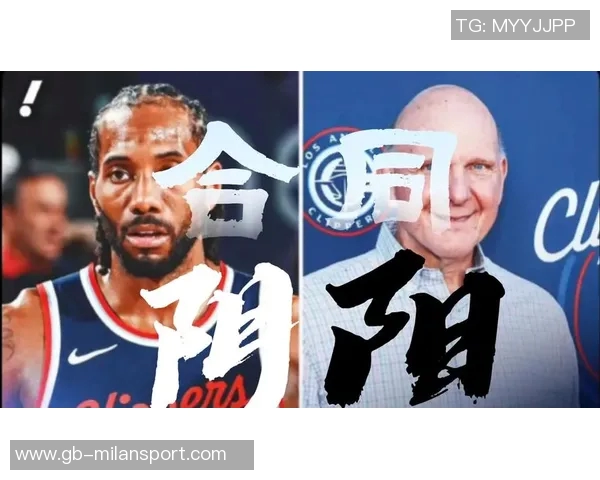 阴阳合同调查持续进行萧华表示全明星赛不会移出快船主场 阴阳合同调查持续进行萧华表示全明星赛不会移出快船主场