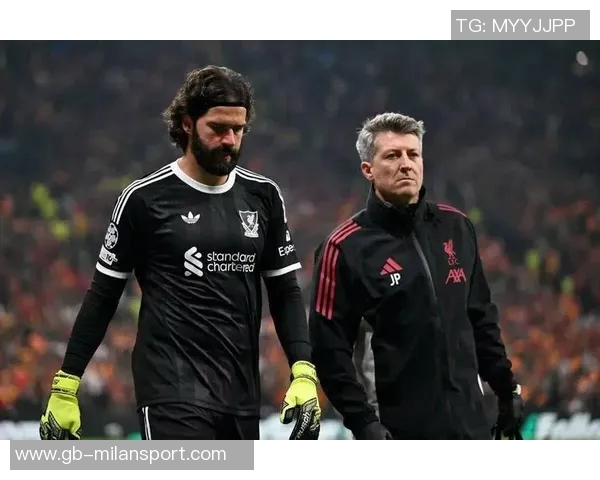 阿利森缺阵对利物浦影响显著场均失球增加至04球 阿利森缺阵对利物浦影响显著场均失球增加至04球