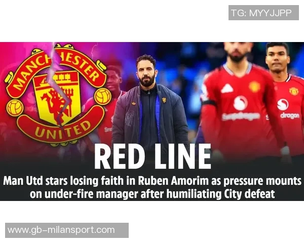 鲁尼称赞阿莫林战术调整助力球队战胜桑德兰取得关键胜利 鲁尼称赞阿莫林战术调整助力球队战胜桑德兰取得关键胜利