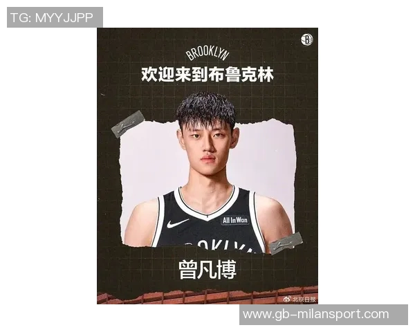 篮网自媒体分析曾凡博未来选择年薪前景及发展方向 篮网自媒体分析曾凡博未来选择年薪前景及发展方向