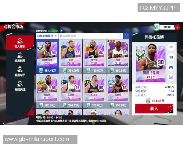 外星人入侵希腊神话NBA经纪人期待文班与字母的巅峰对决