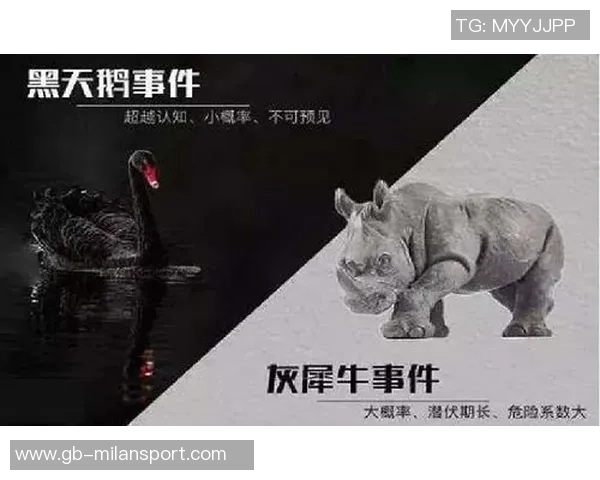 赌球丑闻究竟是个别事件还是潜藏的广泛问题与博彩合作的必然性分析