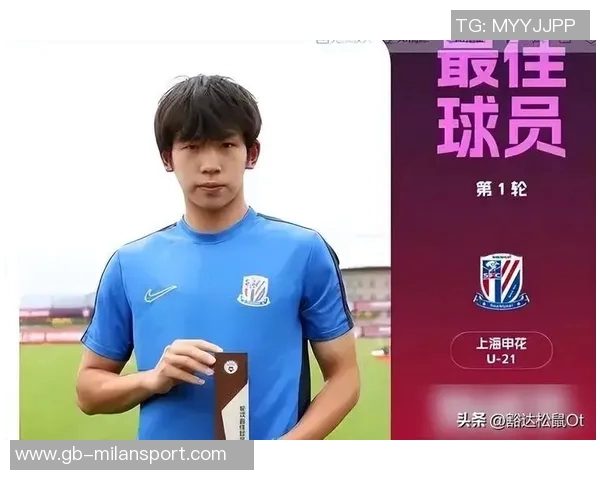 19岁新星刘诚宇助阵申花U21却遭河南U21绝杀球队三轮不胜排名倒数第二