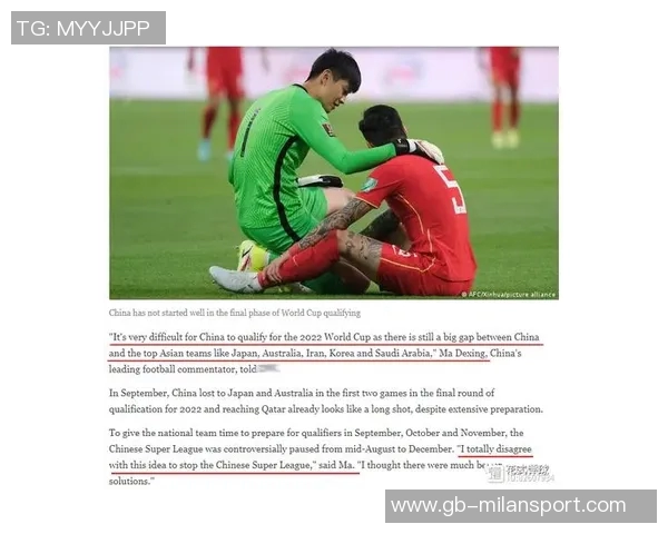 卡塔尔足协宣布暂停所有赛事和比赛直至后续通知