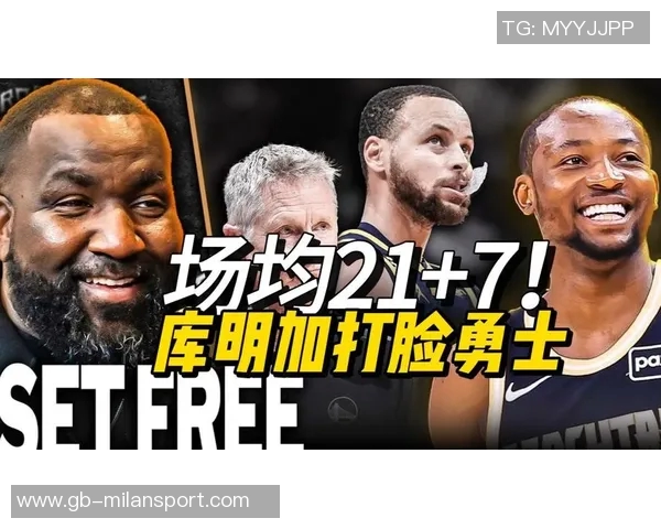 帕金斯批评勇士全队辜负库里巅峰表现科尔追梦吉米皆在其中